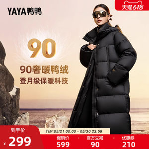 
Duck Down Jacket Women's 2025 Autumn and Winter Off-Season Over-the-Knee Mid-Length Hooded Casual Versatile Thickened Duck Down Jacket A