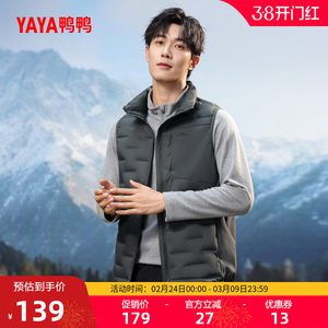 
YaYa Lightweight Down Vest Men's Short 2025 New Winter Fashion Outerwear Stand Collar Vest Vest Y