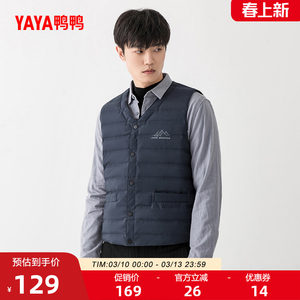 
Duck Light Down Jacket Vest Men's 2025 Winter New Short Light Down Vest Jacket L