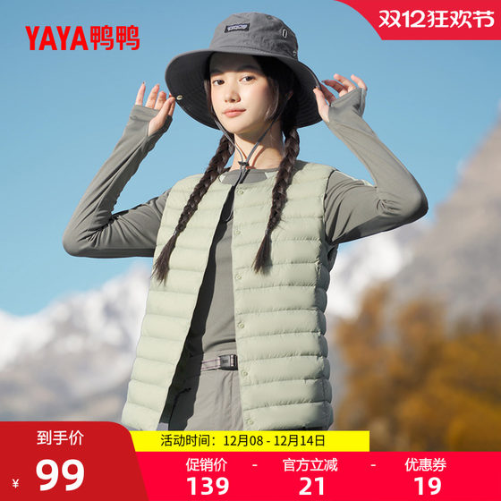 
Ducky camping down jacket vest for women 2025 winter slim slim inner vest comfortable fluffy vest jacket