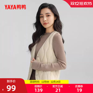 
Duck thin down jacket for women V-neck off-season basic slim vest casual fluffy duck down horse clip jacket X