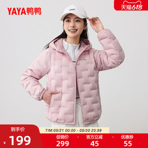 
Ducky thin down jacket for women 2025 autumn and winter short loose casual versatile hooded 90 duck down warm jacket J