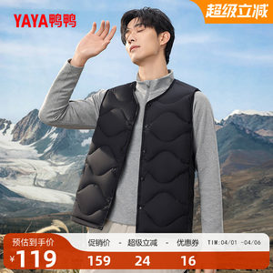 
Duck Down Vest Men's 2025 Autumn and Winter New Thin Short Solid Color Versatile Fashion Casual Warm Jacket Y