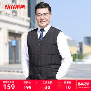 
Duck Down Vest Dad's Clothing 2025 Autumn and Winter New Arrival Short Cardigan for Middle-aged and Elderly Thin 90 Duck Down Vest J