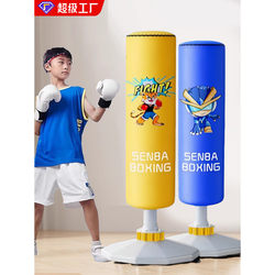 Boxing Punching Bag for Children, Home-Use Standing Sandbag, Wobble Punching Bag, Martial Arts Target, Adult Sanda Training Equipment