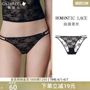 
Gorel abstinence French lace 2026 new underwear feminine mid-low waist thin and breathable briefs