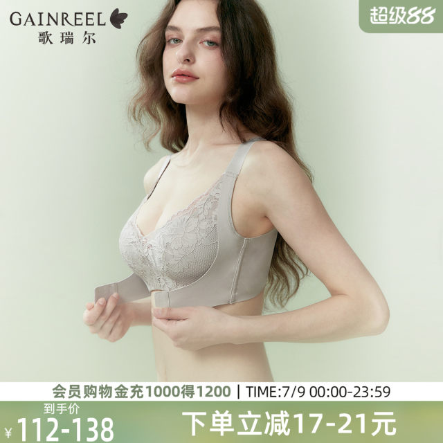 Front buckle adjustment bra Gorell sexy lace underwear for women anti-sagging breasts gathered with bra without steel ring