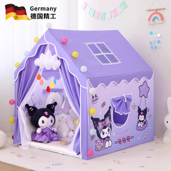 German Tent Indoor Children's Girl Princess Toy House Kuromi Castle Girls' Home Small House Playhouse