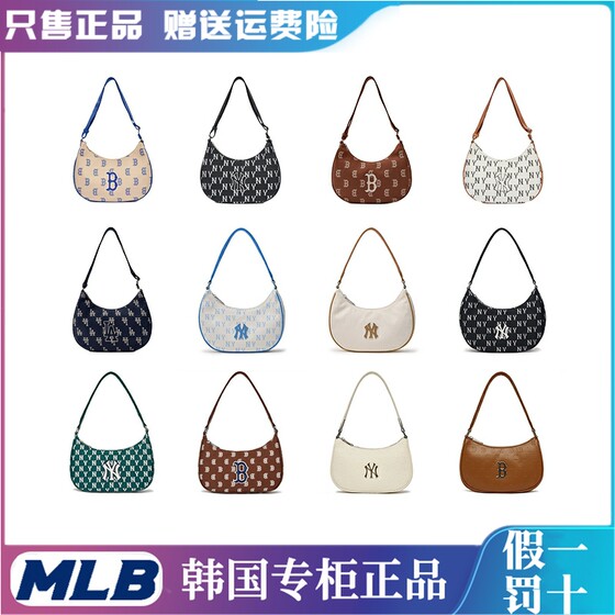 
Korean MLB genuine men and women same style bag 24 new NY standard casual hand-held shoulder armpit bag 3ABQL023N