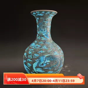 中国藍釉加彩長頸瓶大清雍正年製銘