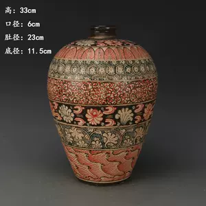 吉州窯梅瓶- Top 100件吉州窯梅瓶- 2024年3月更新- Taobao