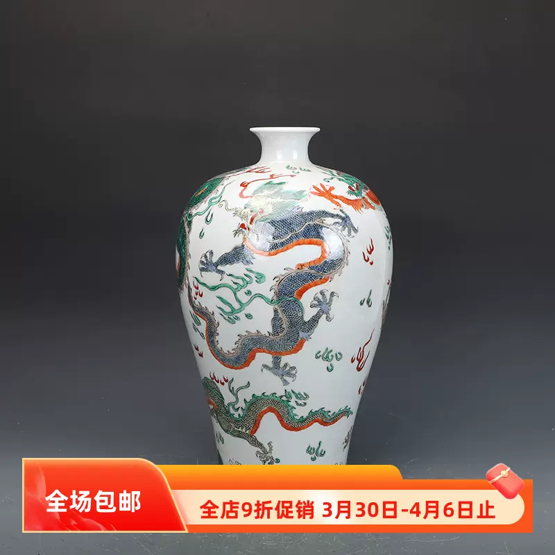 花瓶■染付人物絵 中国 魚耳付き 口広 松紋 花器 古玩 唐物 時代物 骨董■ 花瓶□染付人物絵 中国 魚耳付き 口広 松紋 花器 古玩 唐物 時代物