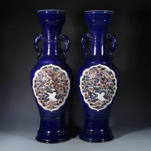 信楽焼】生子釉象鼻耳付花瓶