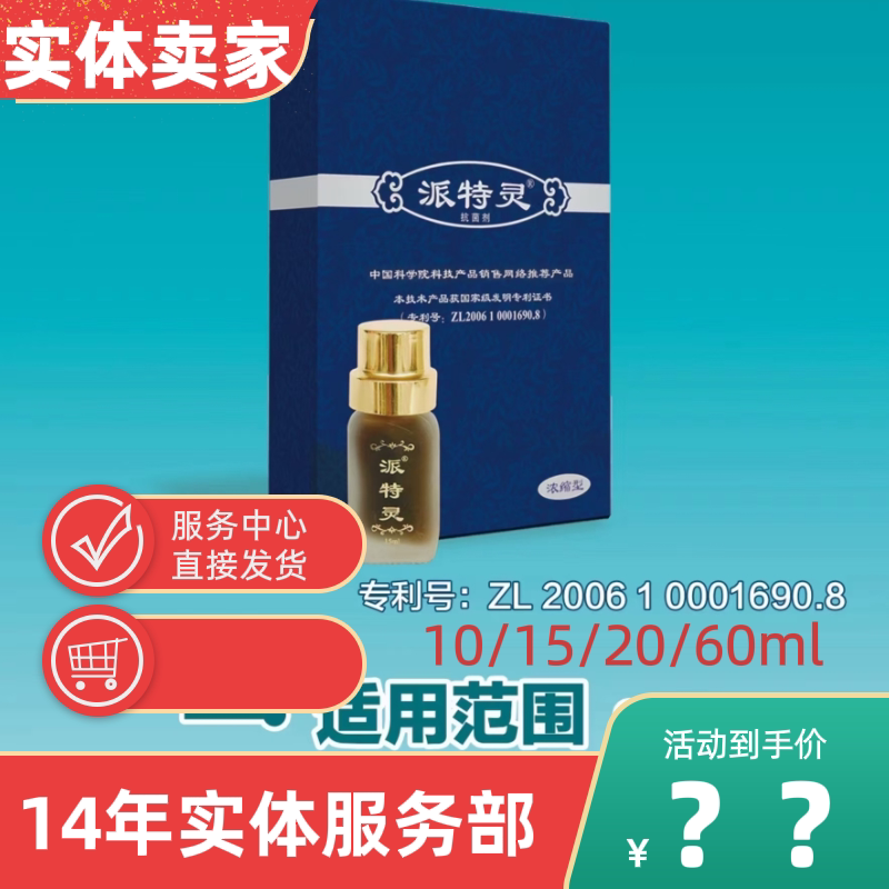 解读伊可尔：新时代下的创新与发展