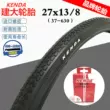 lốp xe máy vành 18 Jianda Lốp 27x13/8 xe thành phố 1 xe đạp 3/8 xe hơi Nhật Bản 37-630 lốp 22/24/26/27 inch lốp xe máy vành 18 Lốp xe máy