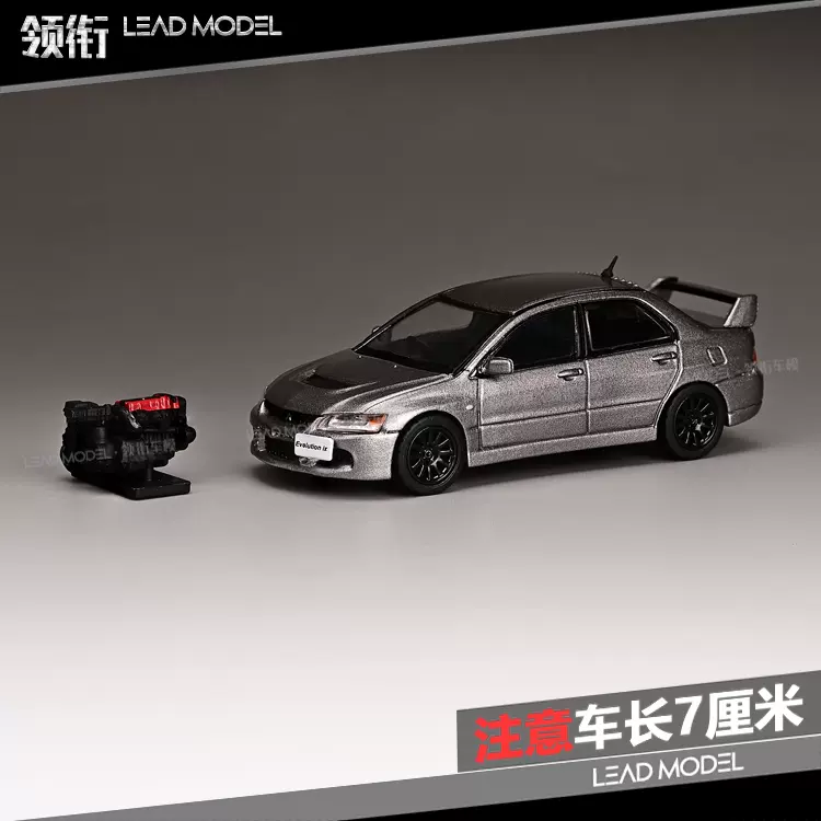 預訂 Mitsubishi Lancer Evo9 Ix九代銀灰色cm 1 64 合金車模型 Taobao