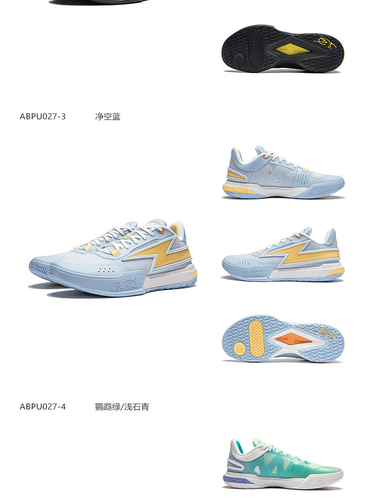 Li Ning Wade Generation Z バスケットボールシューズ - メンズ