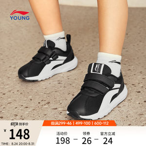 
Li Ning children's shoes, men's and women's casual shoes, children's shoes, lightweight wear-resistant shoes, Little Forrest Gump Velcro children's sports shoes