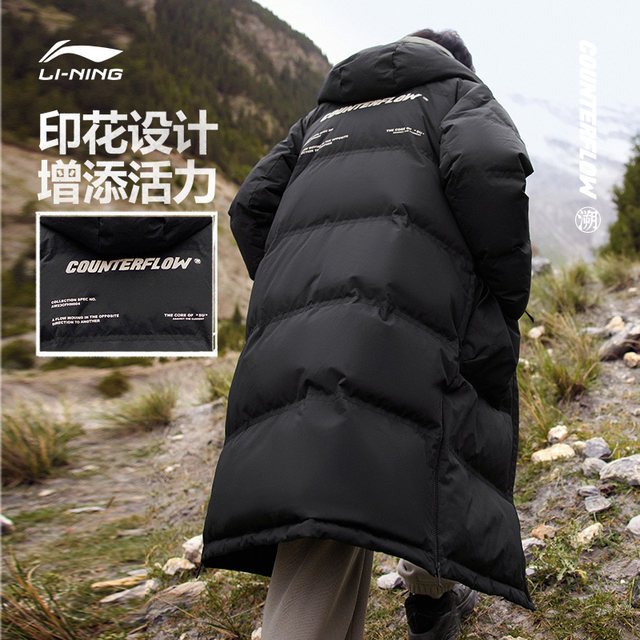 Li Ning hot pot down jacket water-repellent CF traceable official new ...