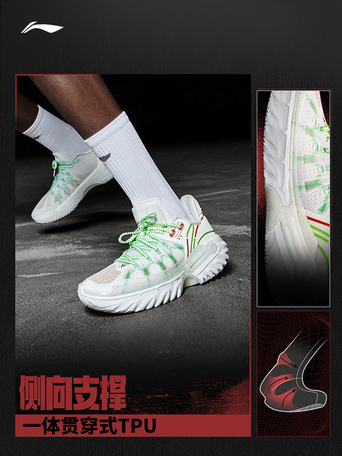 Grip For Basketball Shoes Li Ning Sonic Basketball Shoes Men's