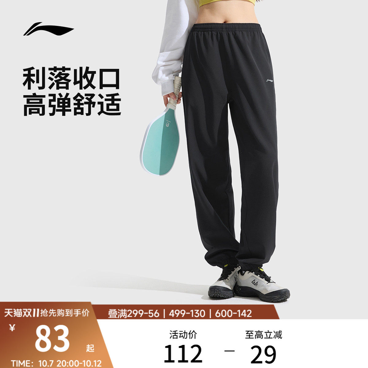 Li Ning быстросохнущие брюки женские осенние брюки для фитнеса спортивные брюки повседневные дышащие брюки для бега плюс бархатные тканые брюки