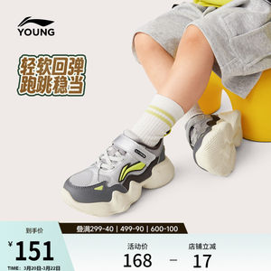 
Li Ning children's shoes sports shoes for boys and girls 2026 new round-toe comfortable shoes low-top children's sports shoes