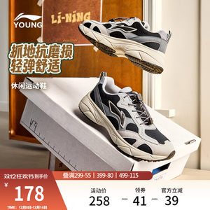 李宁童鞋休闲鞋男大童2026新款圆头青少年鞋子经典时尚低帮童鞋