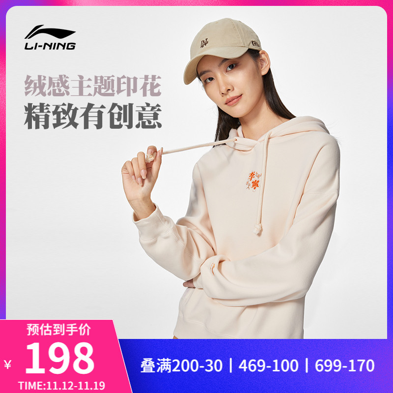 LI NING   2023 ο  м ø CHANGLE WEIYANG Ǯ ĵ ܿ -