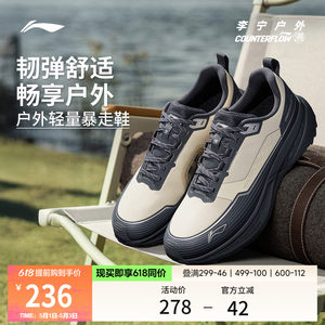 
Li Ning Outdoor CF Traceability | Inter-industry Travel Shoes Summer Shock Absorbing Lightweight Anti-Slip Hiking and Mountaineering Sports Shoes for Men