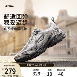 Li-Ning Xiaoyao V3丨 Men's Running Shoes 2026 New Lightweight Retro Versatile Soft Sole Shock-Absorbing Casual Sports Shoes