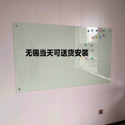 Only for Wuxi Projection Ultra-White Tempered Safety Explosion-Proof Glass Whiteboard for Office Meetings, Home Use, Training and Teaching