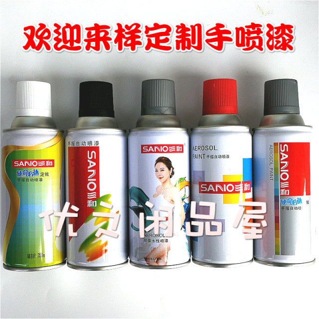 Pantone Cool Gray Cold Gray 1C3C1UWARM Gray1c warm gray 1u 6U color self -spray paint
