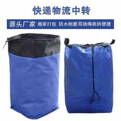 Zto, Yto, Yunda Express Bags, Packing Bags, Student Moving Bags, Large Capacity, Wear-Resistant, Waterproof, Thickened Cloth Bags with Double Handles