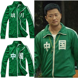 Wu Jing's Same Style Retro Plum Blossom Brand Sportswear Spring and Autumn Men's Cardigan Sweatshirt Couple Outfit Women's Green Chinese Liyue Jacket