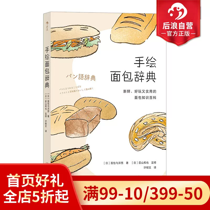 カタログギフトも！ 中国料理百科事典 希少な参考書 全巻セット1〜8巻 