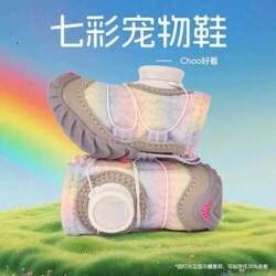 Pet Outdoor Dog Shoes with Rotating Buckle, Soft-Soled, Non-Slip Booties for Small Dogs Like Bichon and Teddy