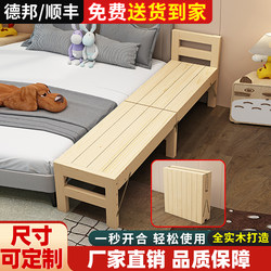 Solid Wood Splicing Bed, Extra Wide Bed, Children's Bed, Foldable Bed, Extendable and Widening Magic Bed, Adult Side Bed That Can Be Used as a Sleeping Bed
