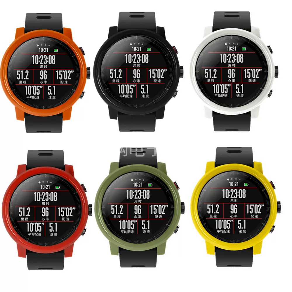 华米amazfit 2/2S Stratos 智能手表时尚个性多彩保护壳表壳-Taobao