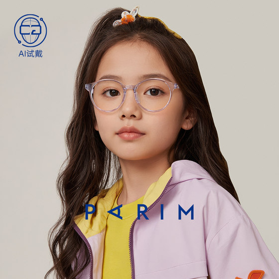 
Paramount children's glasses, anti-blue light round frame, ultra-light, can be equipped with anti-control lenses, professional glasses frame 53027