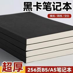 Extra-Thick A5 Notebook, Vintage Style, Blank, Practical Draft Book, Popular Notepad, Diary, Paper Notebook