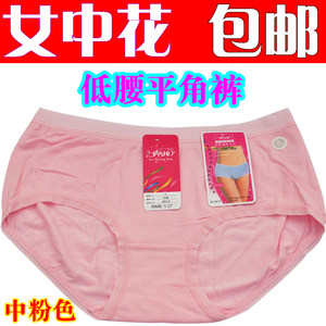 Genuine women's flowers underwear ladies low waistless marks without trace Mador cotton flat -angle trousers pure color simple 28019 women's clothing
