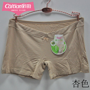 Caitian Maternity Women's Pants Modol's Belly Pants Low -waist V -shaped leggings Large -size Safety Pants Sub -Pants Head 31087
