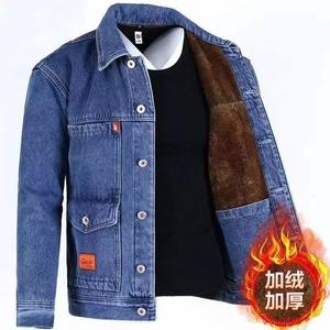Add velvet thick denim jacket men to keep warm, wear -resistant, wind -resistant Winter middle -aged men's large size loose denim jacket