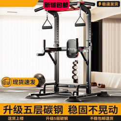 Xinjiang Free Shipping Indoor Pull-Up Bar Home Fitness Equipment Multifunctional Children's Pull-Up Bar Single and Double Bar Rack