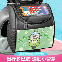 Electric Vehicle Hanging Bag, Front Storage Pocket, Waterproof Electric Vehicle Hanging Bag, Universal Battery Car Mobile Phone Charger Storage Hanging Bag