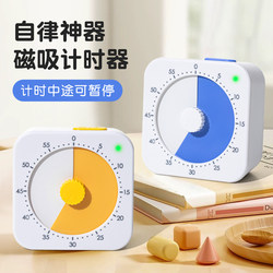 Visual Timer, a Self-Care Tool for Elementary School Students, Time Manager, Timer, Special for Children's Learning, Can Be Magnetically Attached