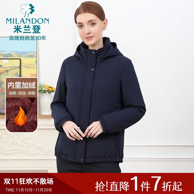 Milanden middle-aged and elderly mother's clothing 2025 winter new fashion hooded quilted jacket windproof, warm and velvet