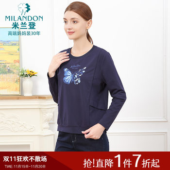 Mirandon Fashionable Butterfly Print T-Shirt Women's Long Sleeve Thick