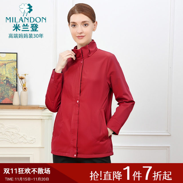 Milanden middle-aged and elderly mothers' clothing 2025 autumn and winter new style lapel fashion cotton jacket women's casual warm and thickened