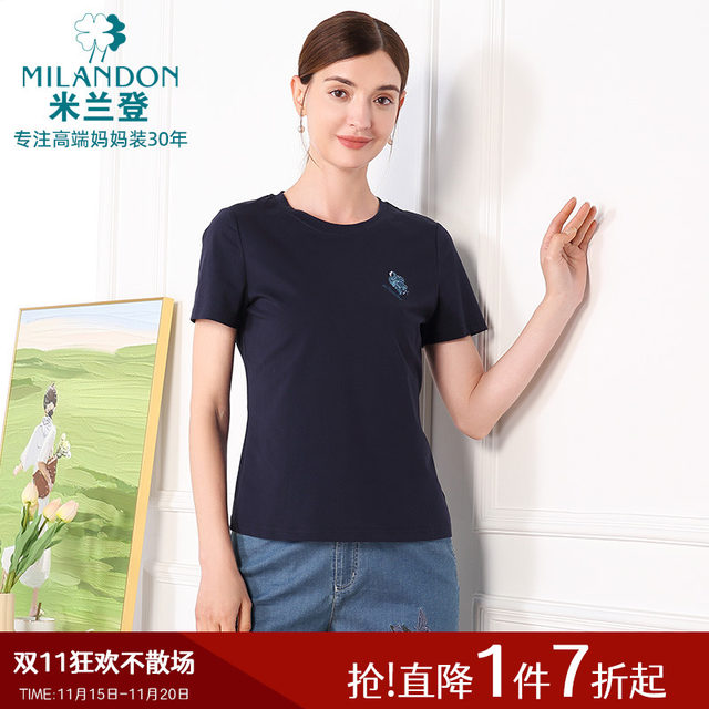 
Miranden Middle-aged and Elderly Mothers' Summer 2025 New Fashion Embroidered Round Neck T-shirt Women's Short Sleeve Top Thin